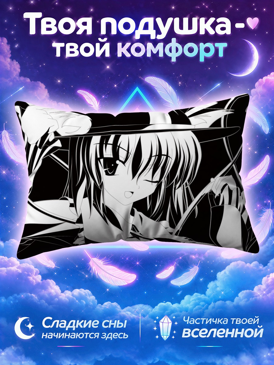 Подушка Коиши Комейдзи в шляпе с сердцем