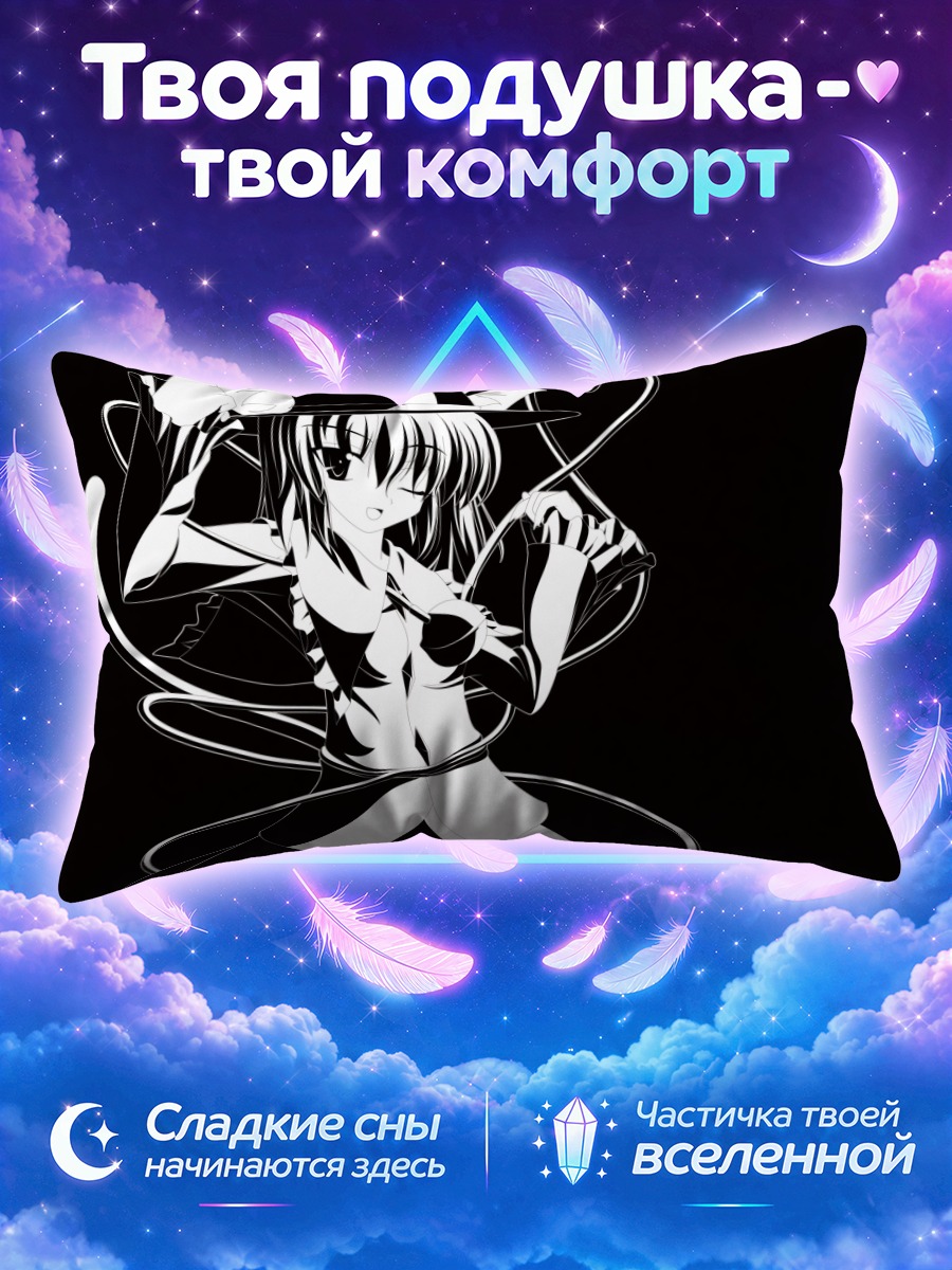 Подушка Коиши Комейдзи с сердечным кабелем на чёрном фоне