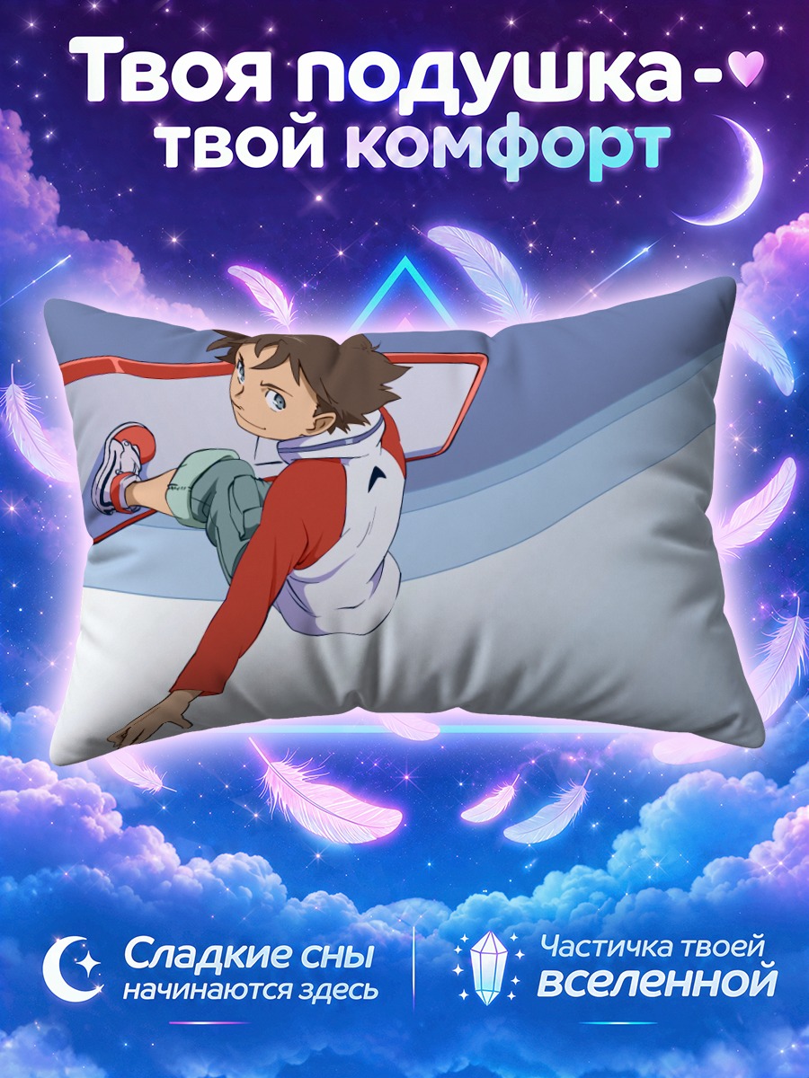 Подушка Рентон Терстон на доске