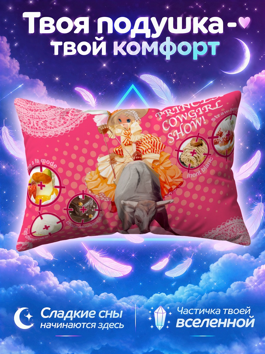 Подушка Рин Кагамин ковбойка
