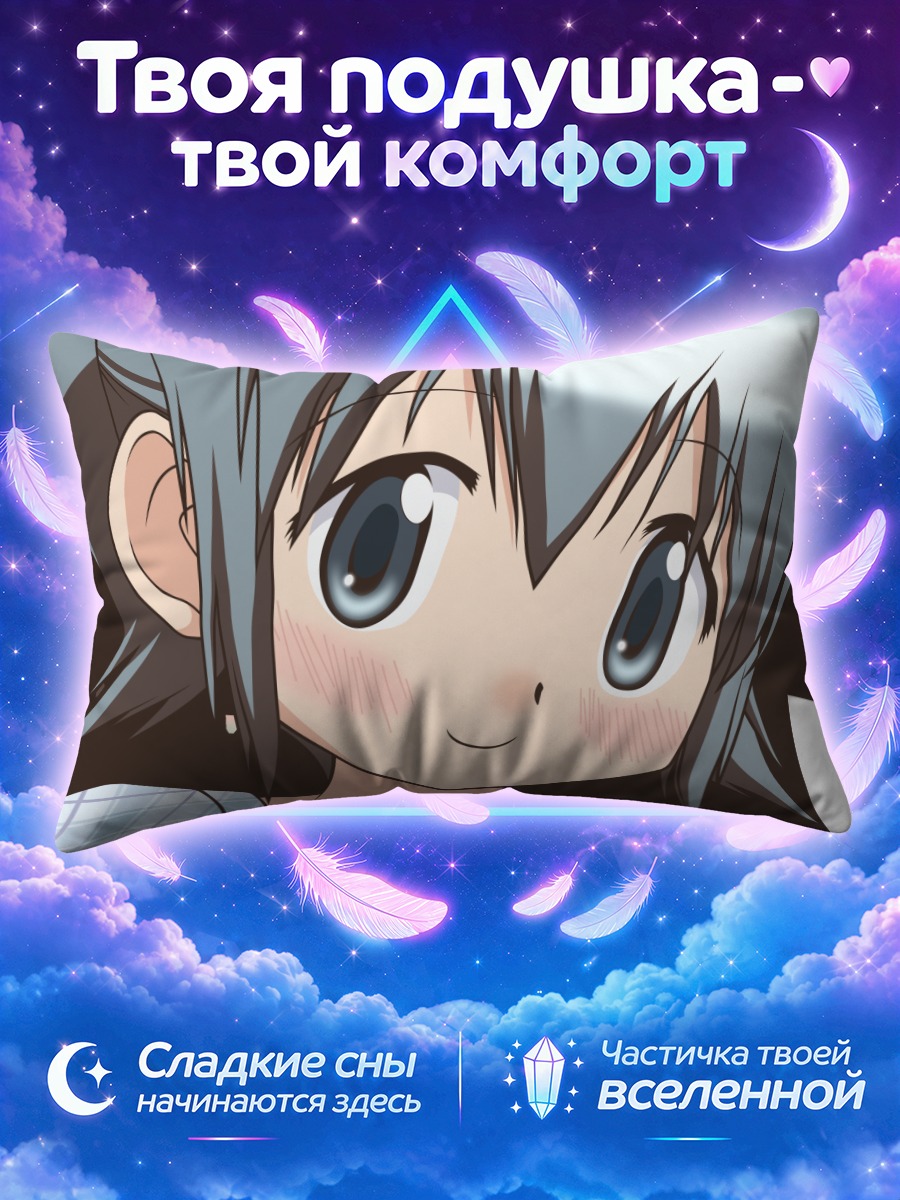 Подушка Нори в клетку