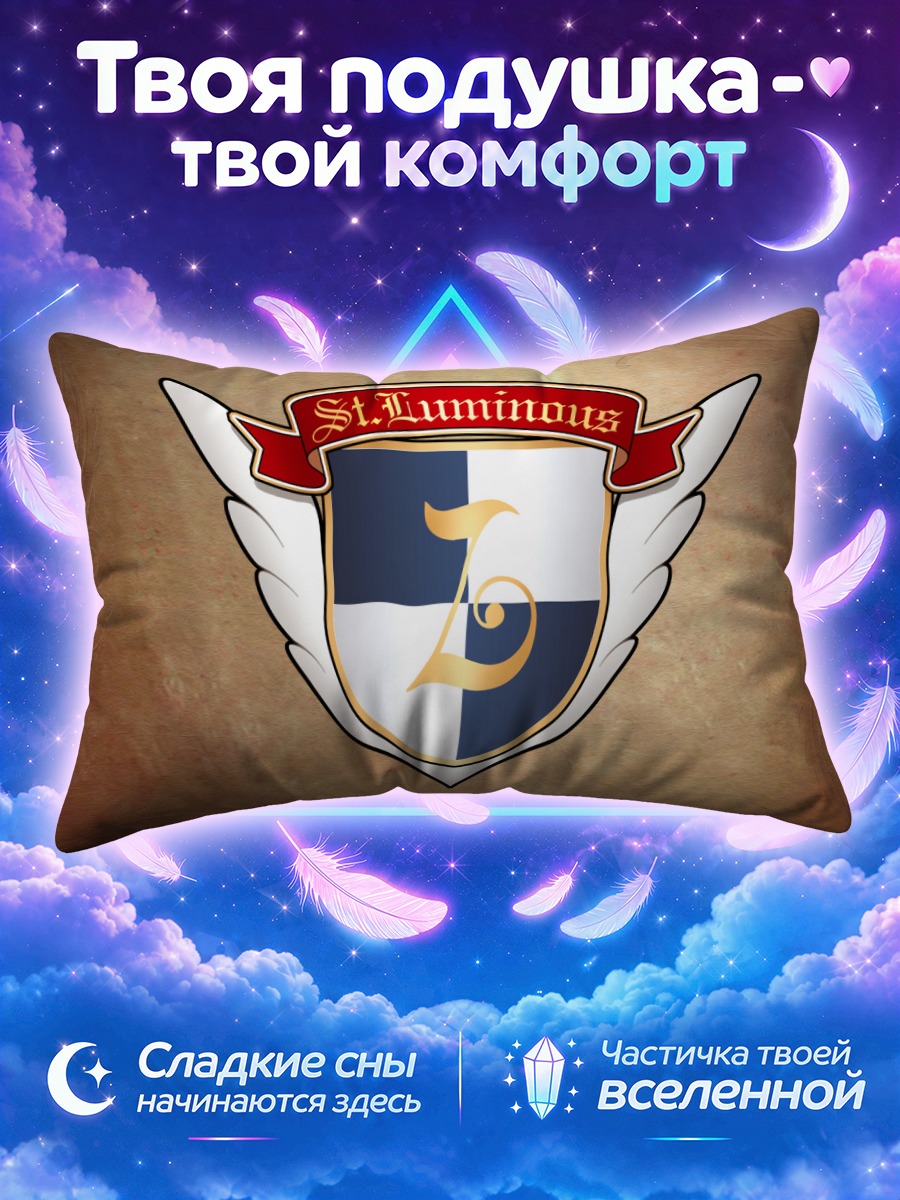 Подушка Герб Сент-Люминос