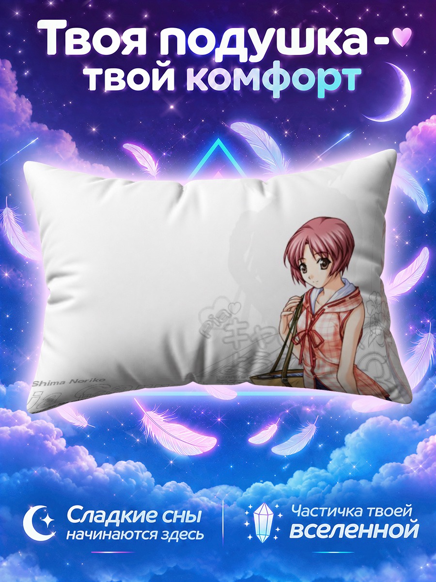 Подушка Норико Шима в клетку