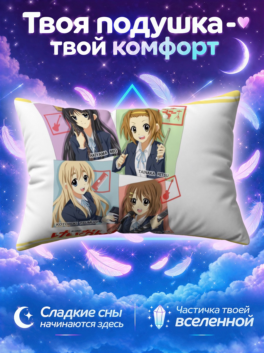 Подушка Кэйон! с карточками участниц группы
