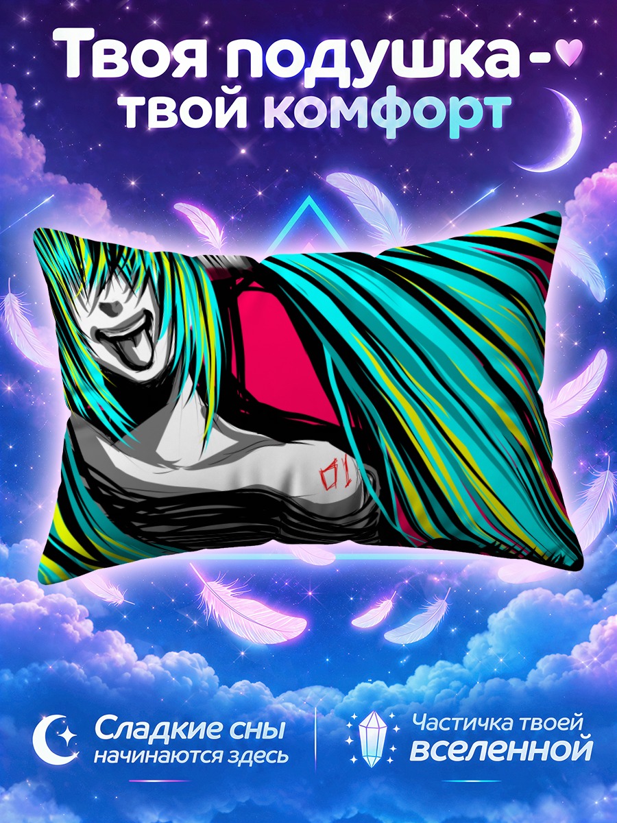 Подушка Мику Хацунэ с бирюзовыми прядями на малиновом фоне