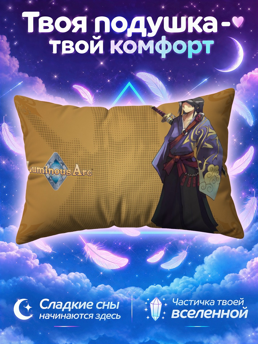 Подушка Кай в кимоно