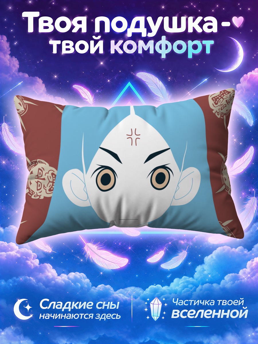 Подушка Кицу Чири в узорах