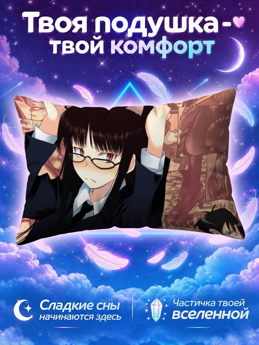 Подушка Кошачьи ушки в школе