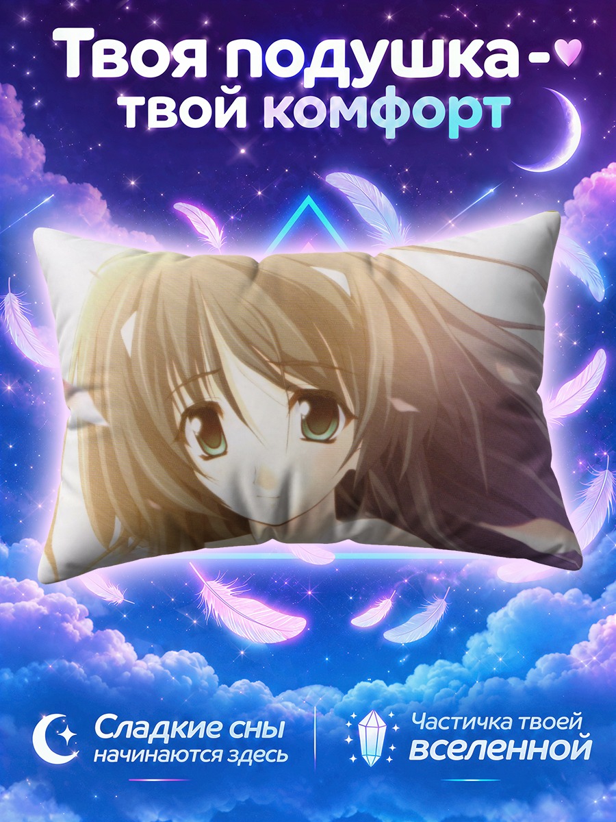 Подушка Инори Мисаги в лепестках