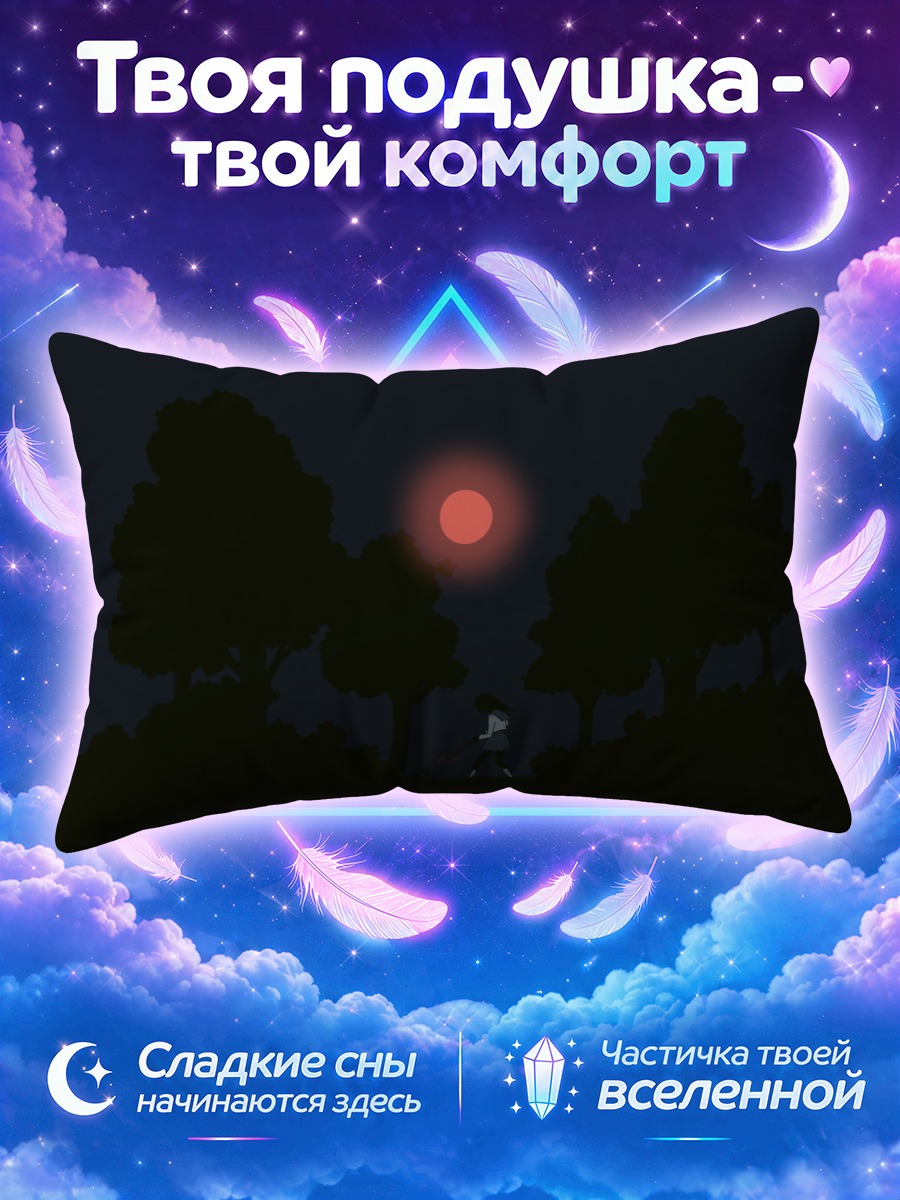 Подушка Кицу Чири в сумерках