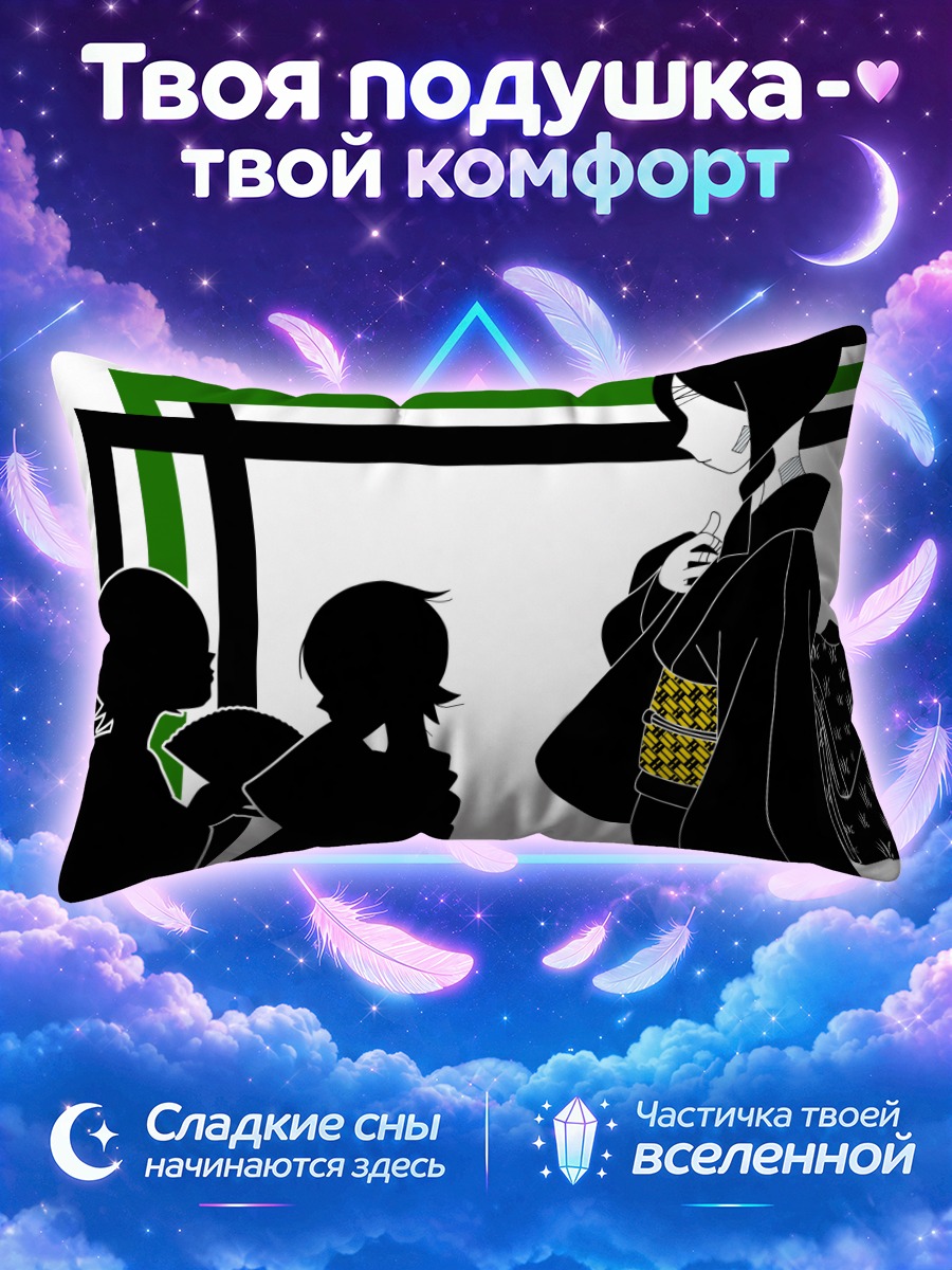 Подушка Кафука Фуура в чёрном кимоно с узорчатым оби
