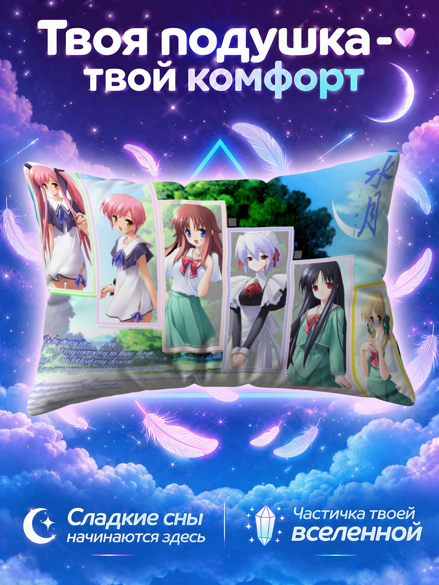 Подушка Юки Котономия в галерее школьных портретов