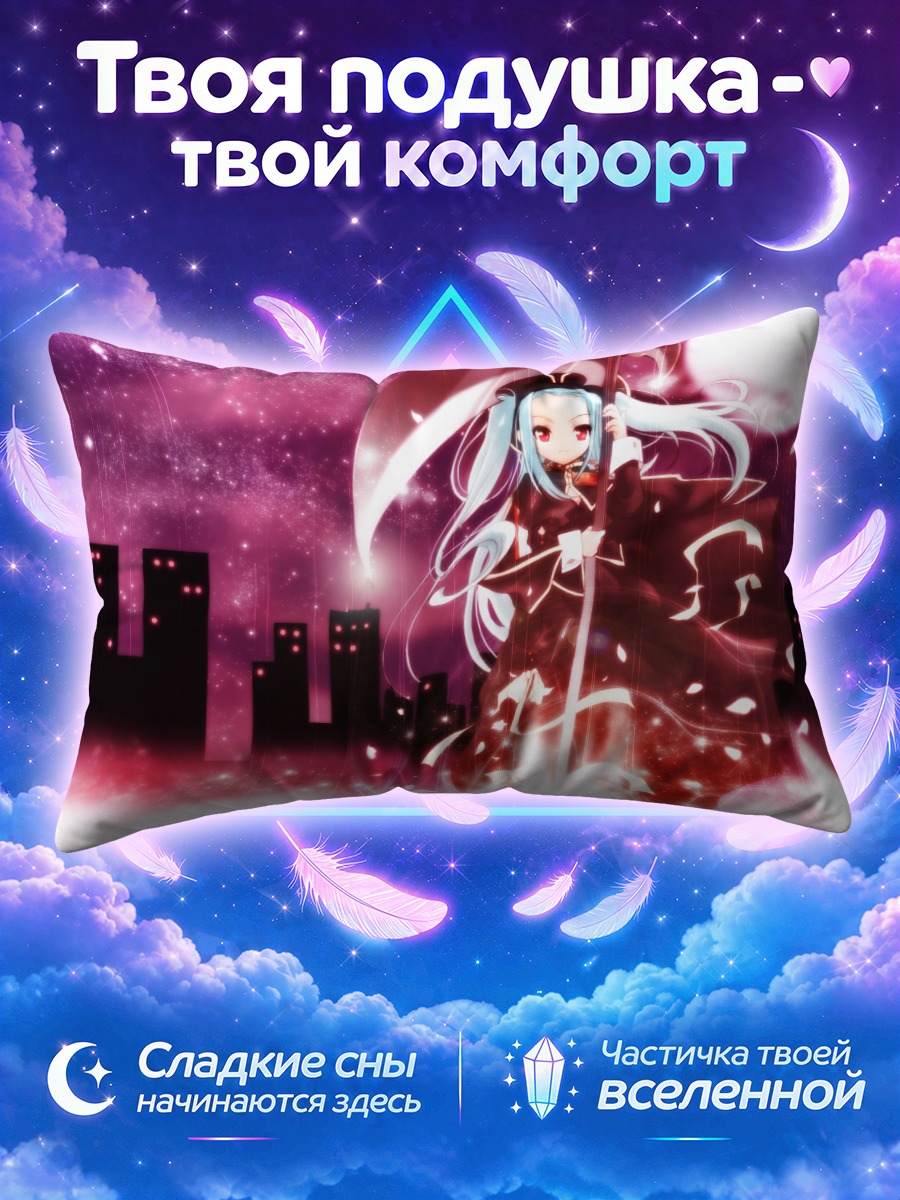 Подушка Девушка с косой под дождём