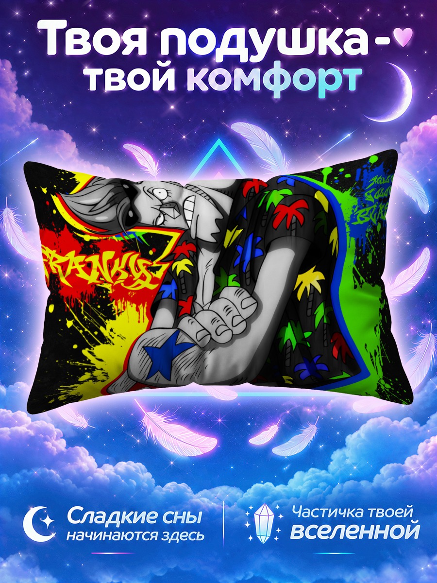 Подушка Фрэнки в гавайке