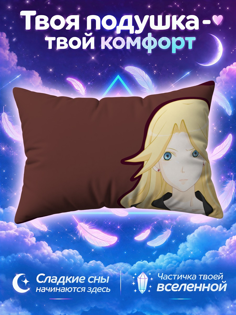 Подушка Каэре Кимура на коричневом фоне