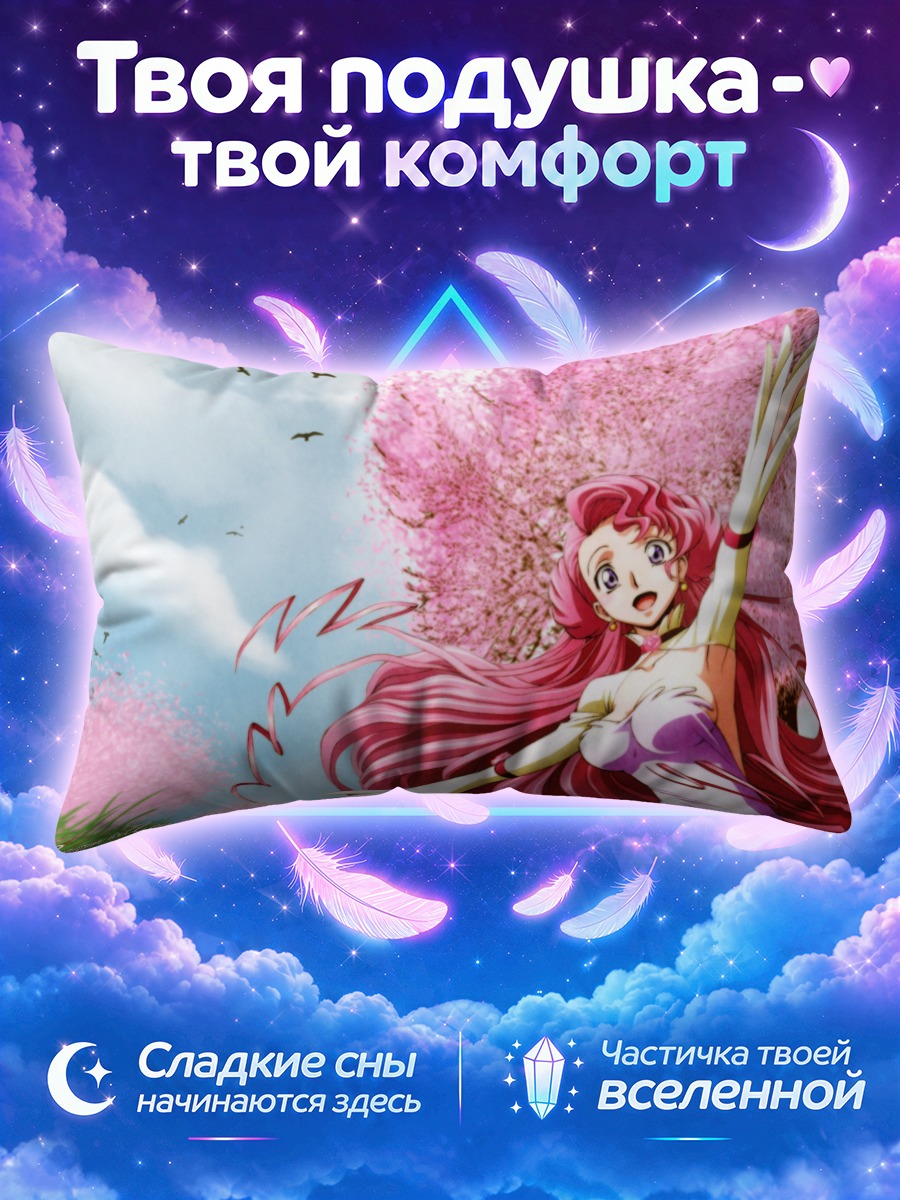 Подушка Эвфемия Ли Британия в сакуре