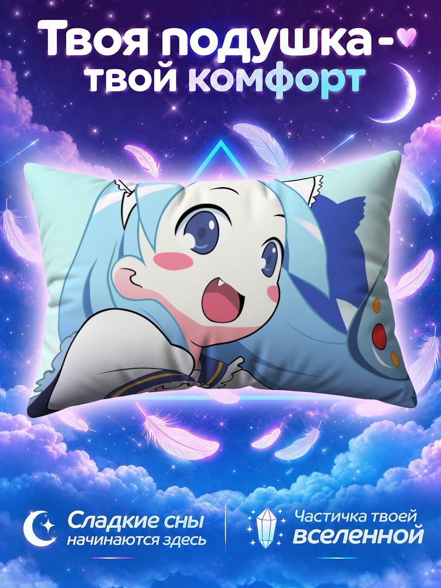 Подушка Кицу Чири с копьем