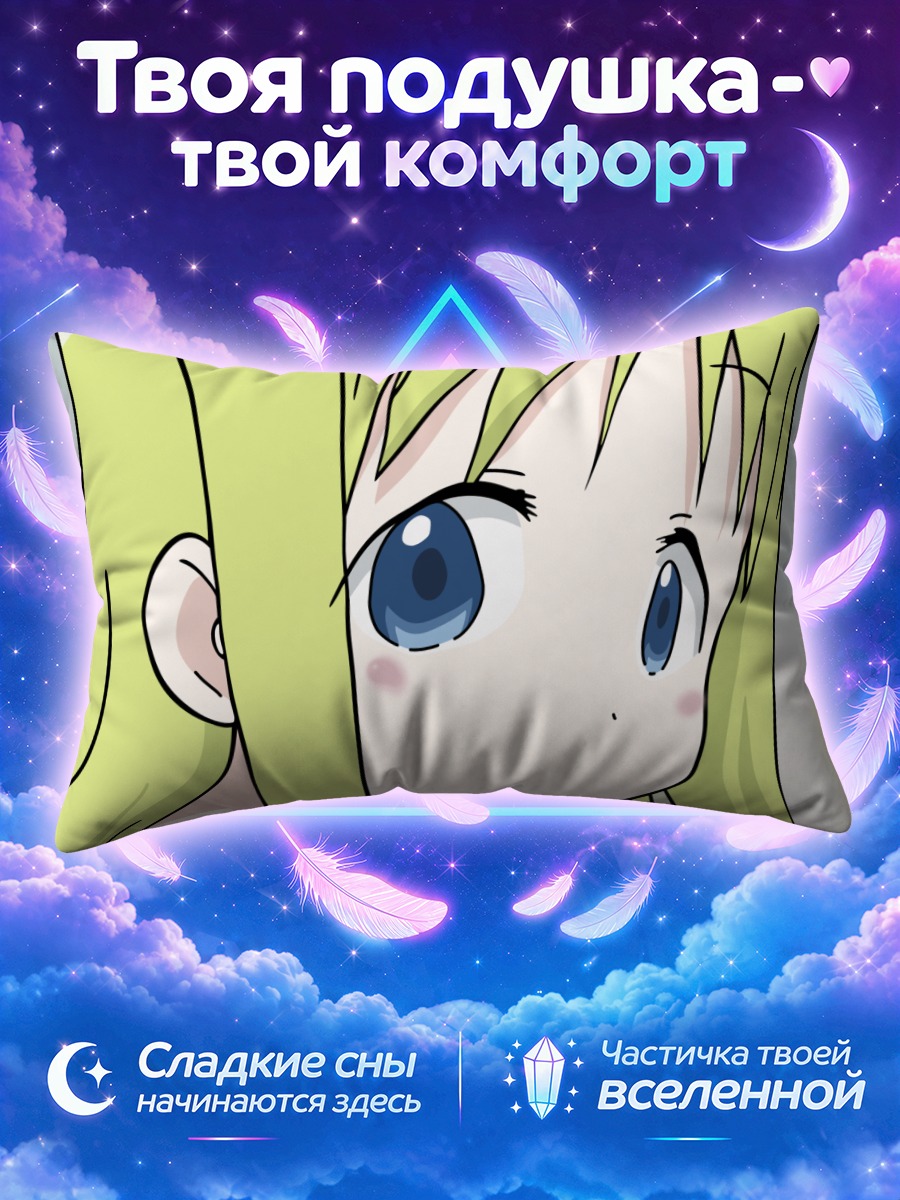 Подушка Ана Коппола
