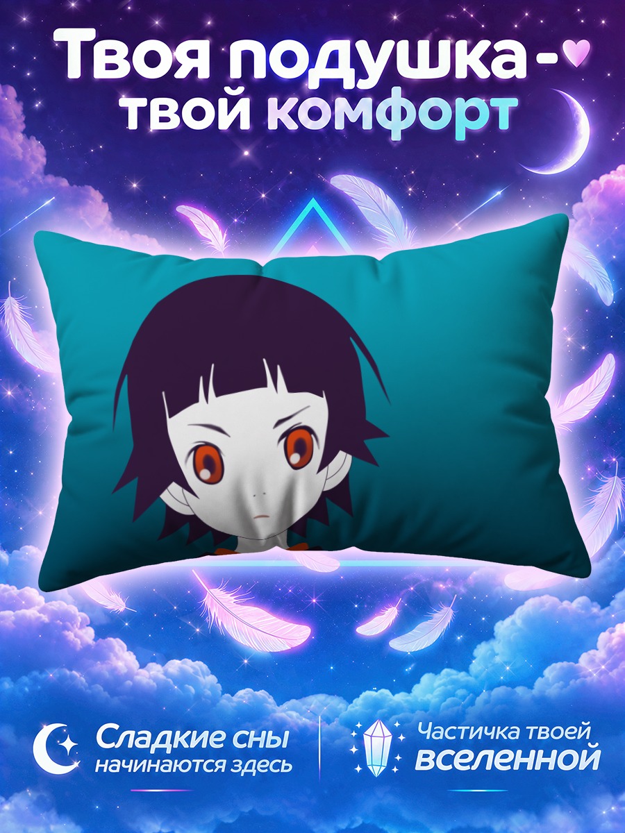 Подушка Матои Цунэцуки на бирюзовом фоне