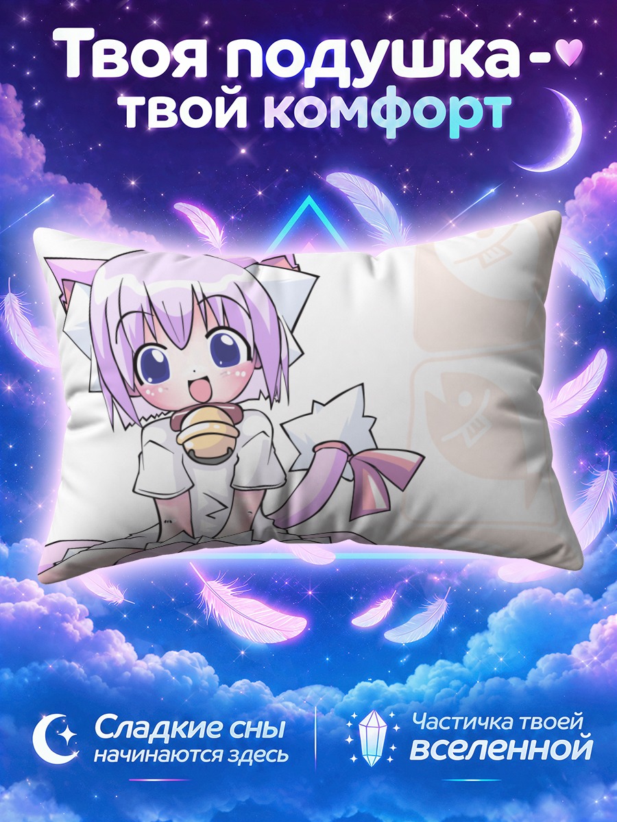 Подушка Кошкодевочка с пирожным на белом фоне
