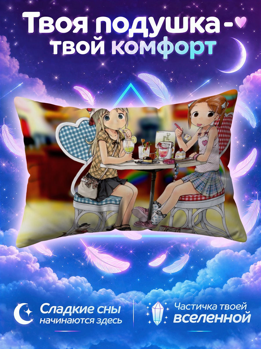 Подушка Мацуока Миу за столиком с хорьком