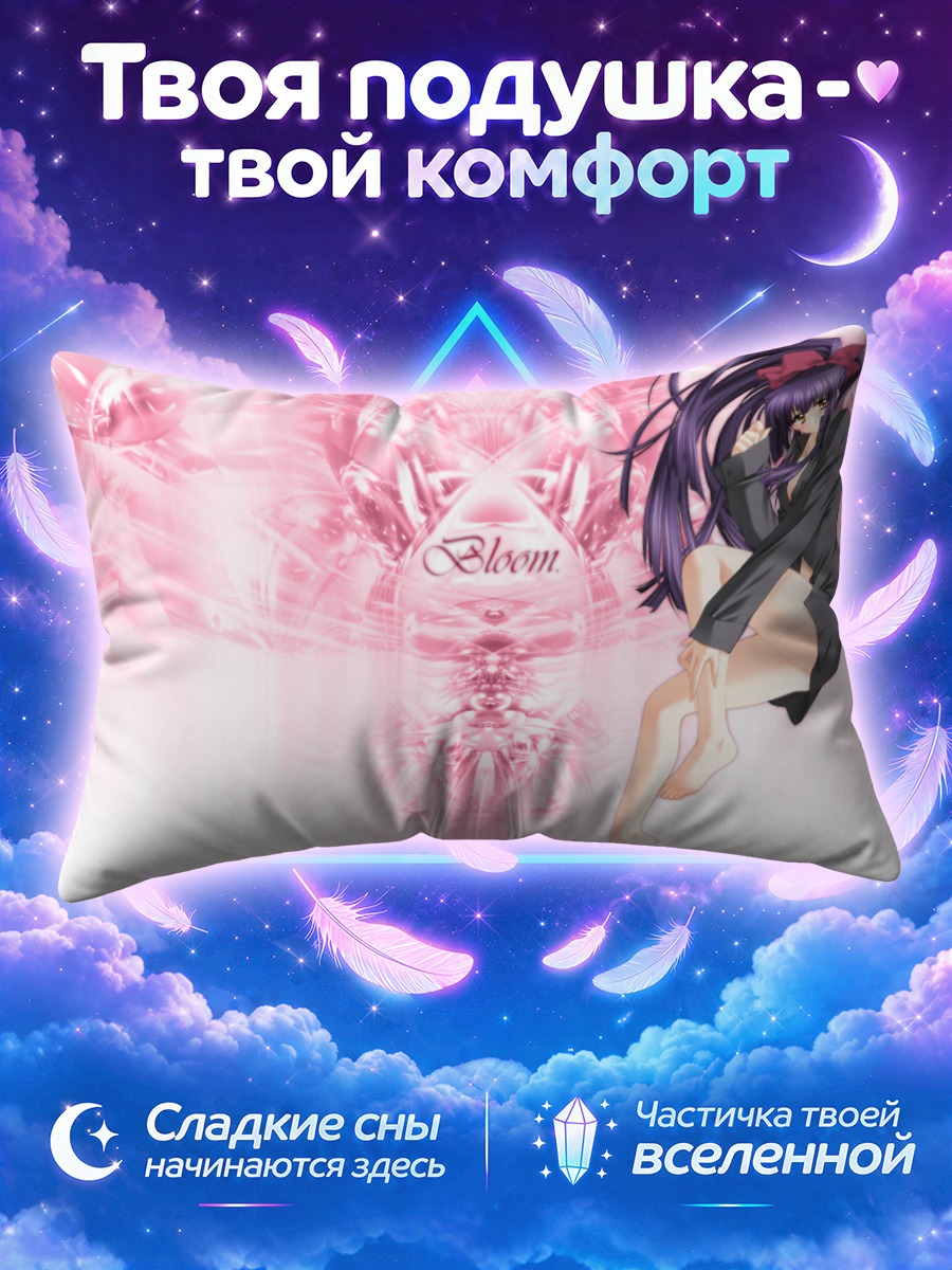 Подушка Девушка из Безликой Луны в розовом