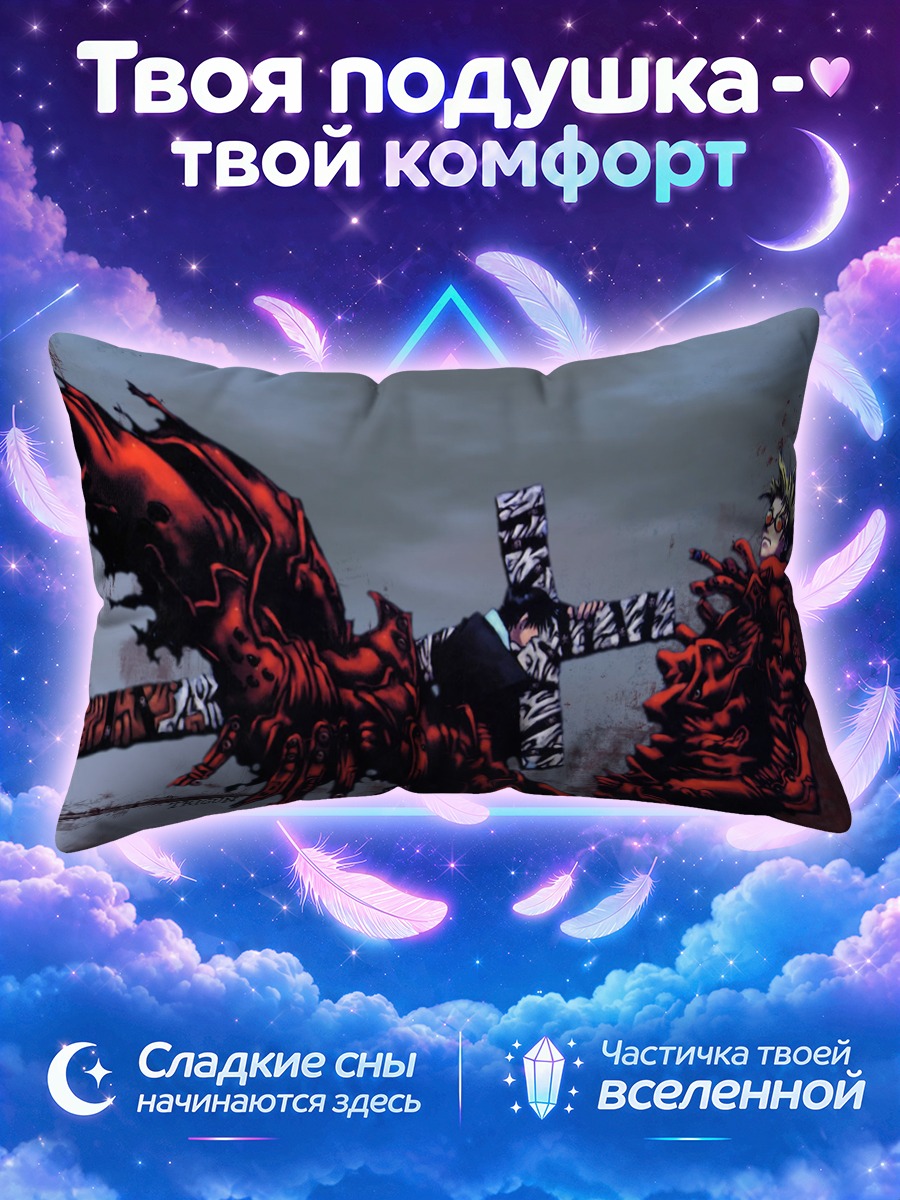 Подушка Ваш Стэмпид и Вулвуд
