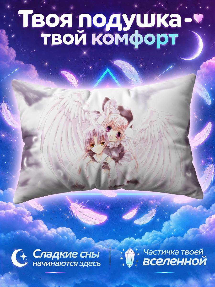 Подушка Миша и Аянокоджи