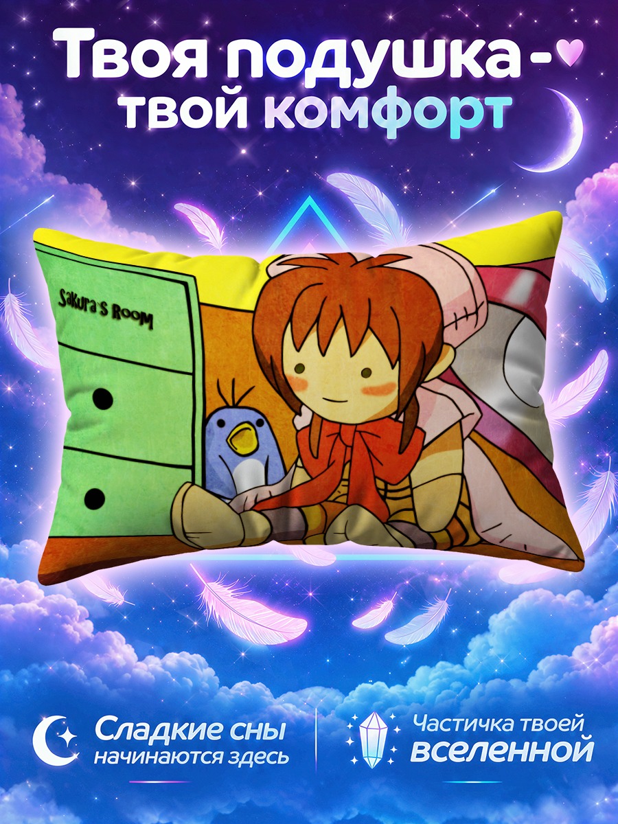 Подушка Киномото с пингвином у зелёного комода