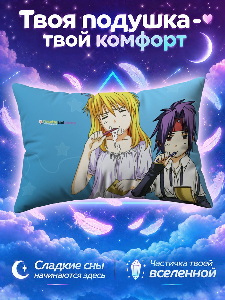 Подушка Розета и Хром