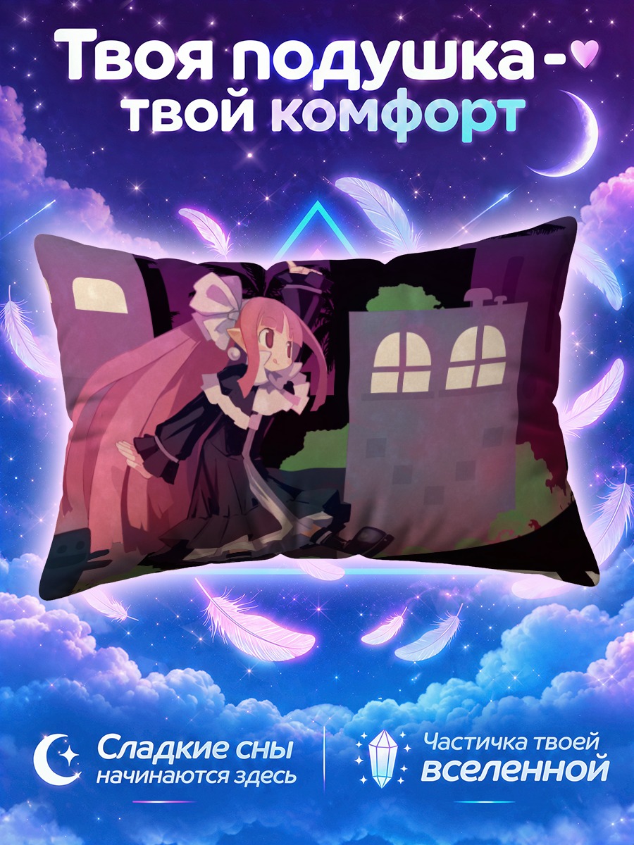 Подушка Комачи Онодзука на ночной улице