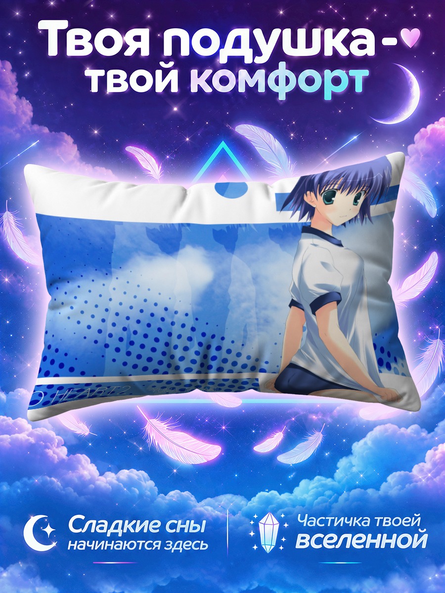 Подушка Юма Тонами в голубом