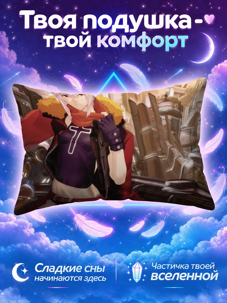 Подушка Джо в вагоне с винтовкой