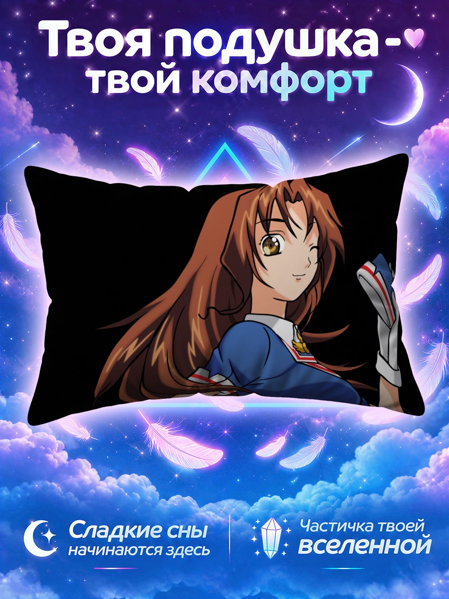 Подушка Эклер в форме
