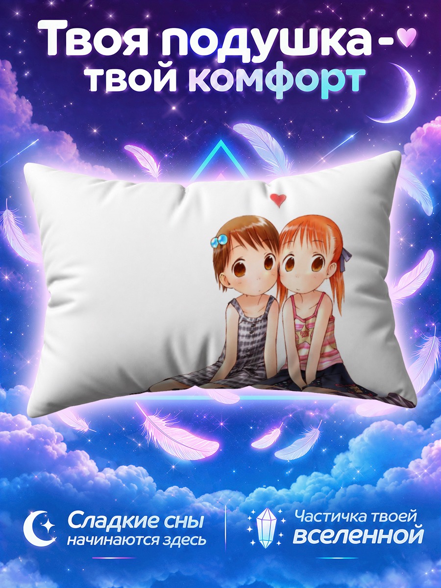 Подушка Чика и Миу сидят рядом под сердцем