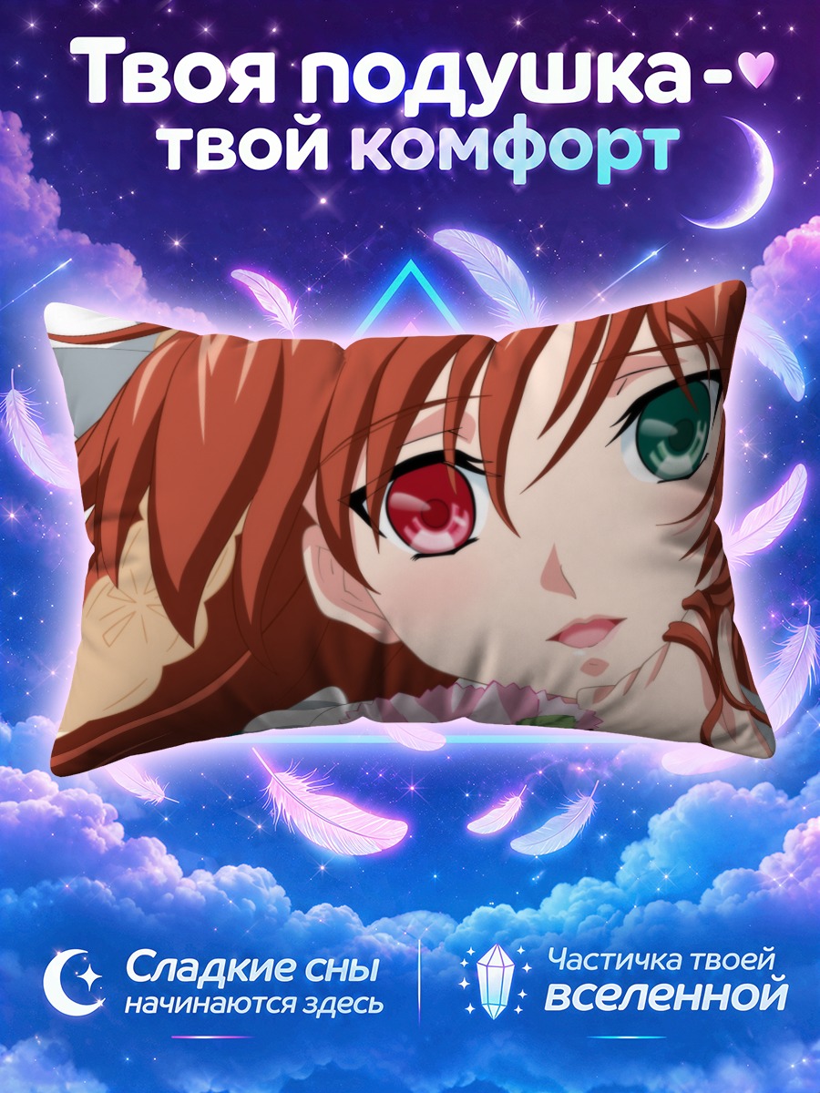 Подушка Суйсэйсэки с веером