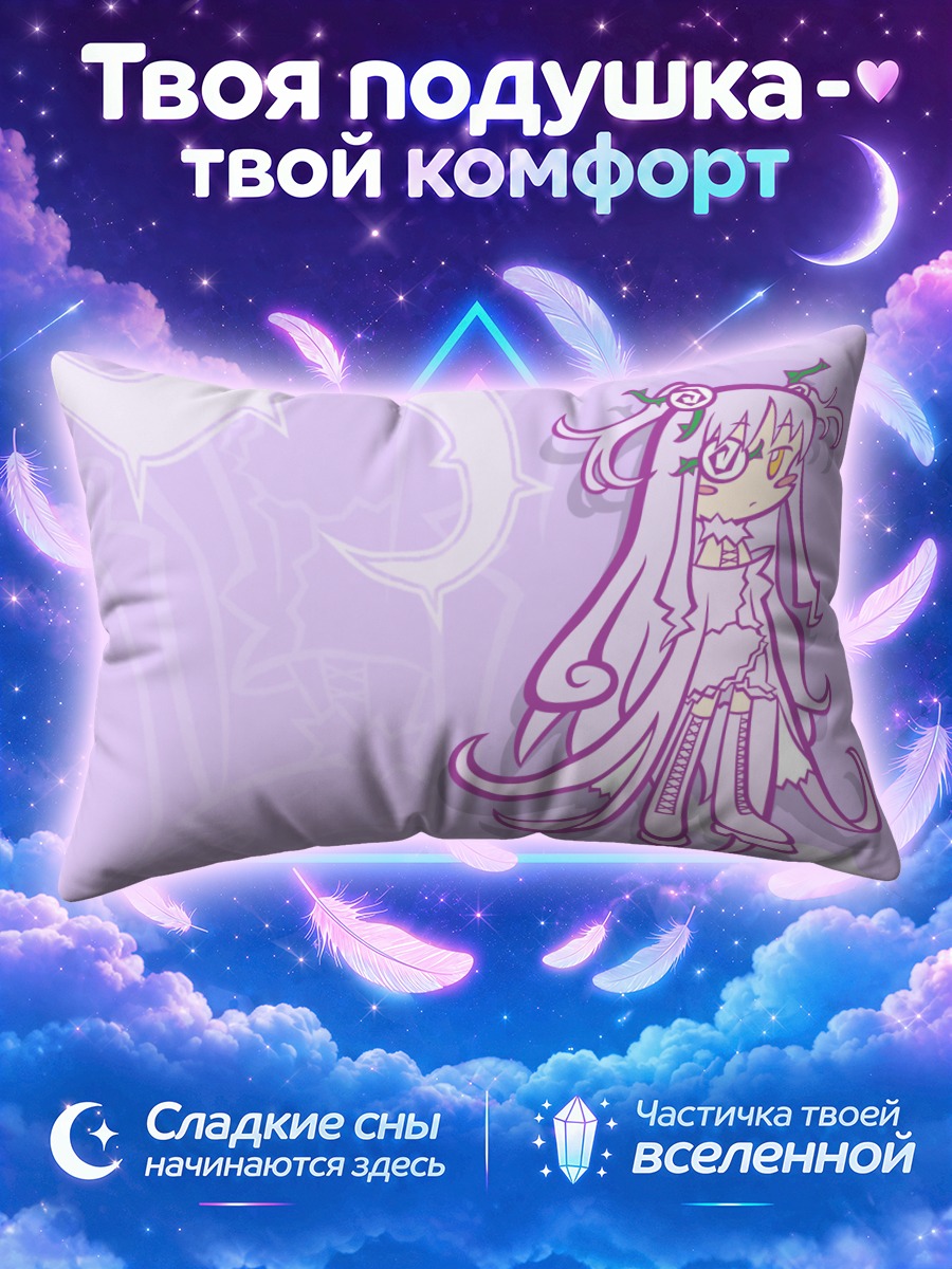 Подушка Кира Кишоу в сиреневых линиях