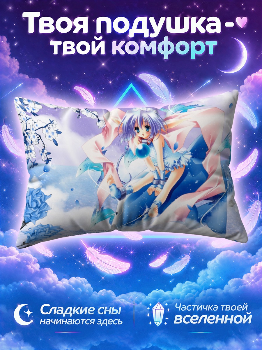Подушка Нина Фромм на синем дельфине