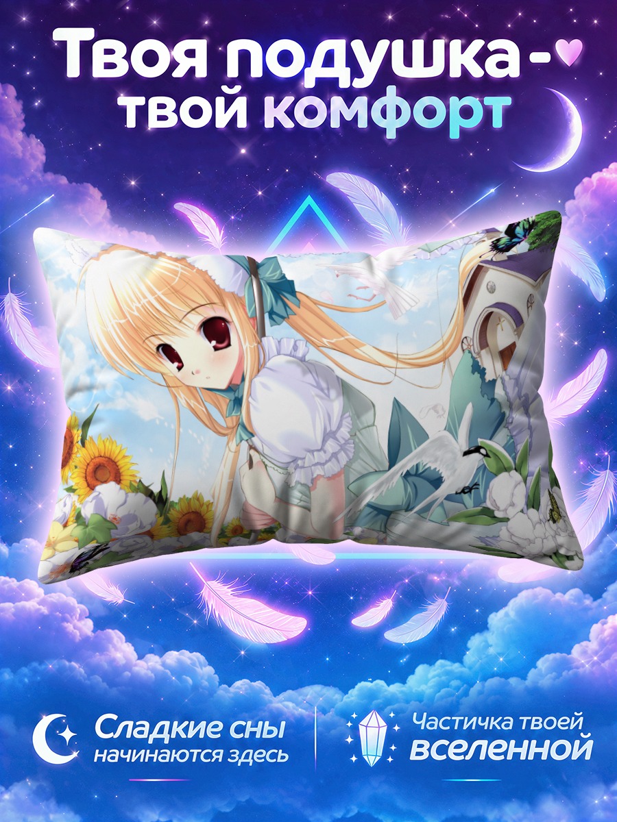 Подушка Блондинка с подсолнухами