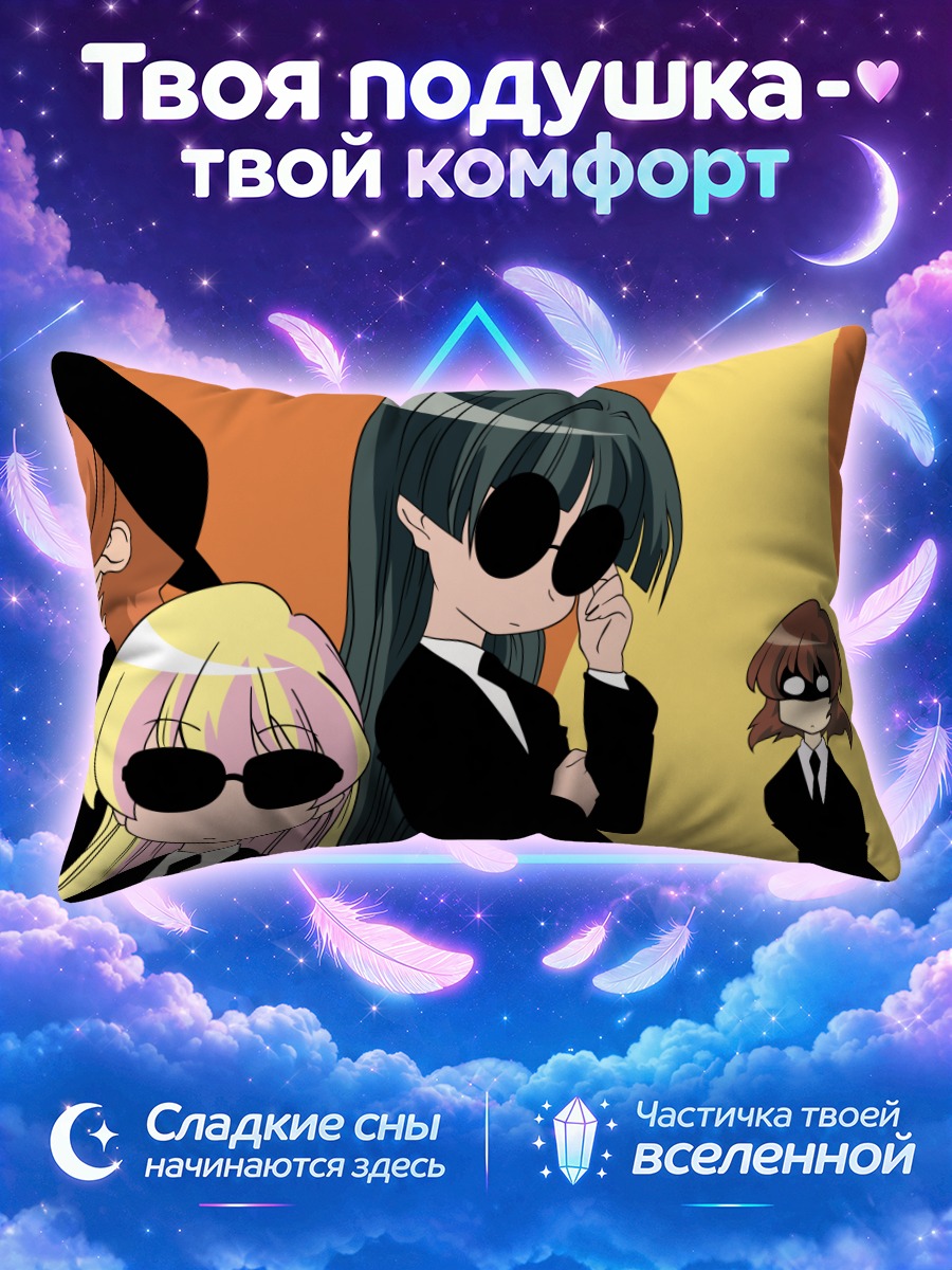 Подушка Пани Пони Дэш в костюмах