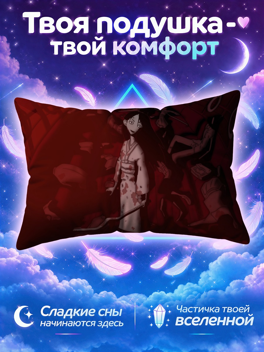 Подушка Кицу Чири в метро