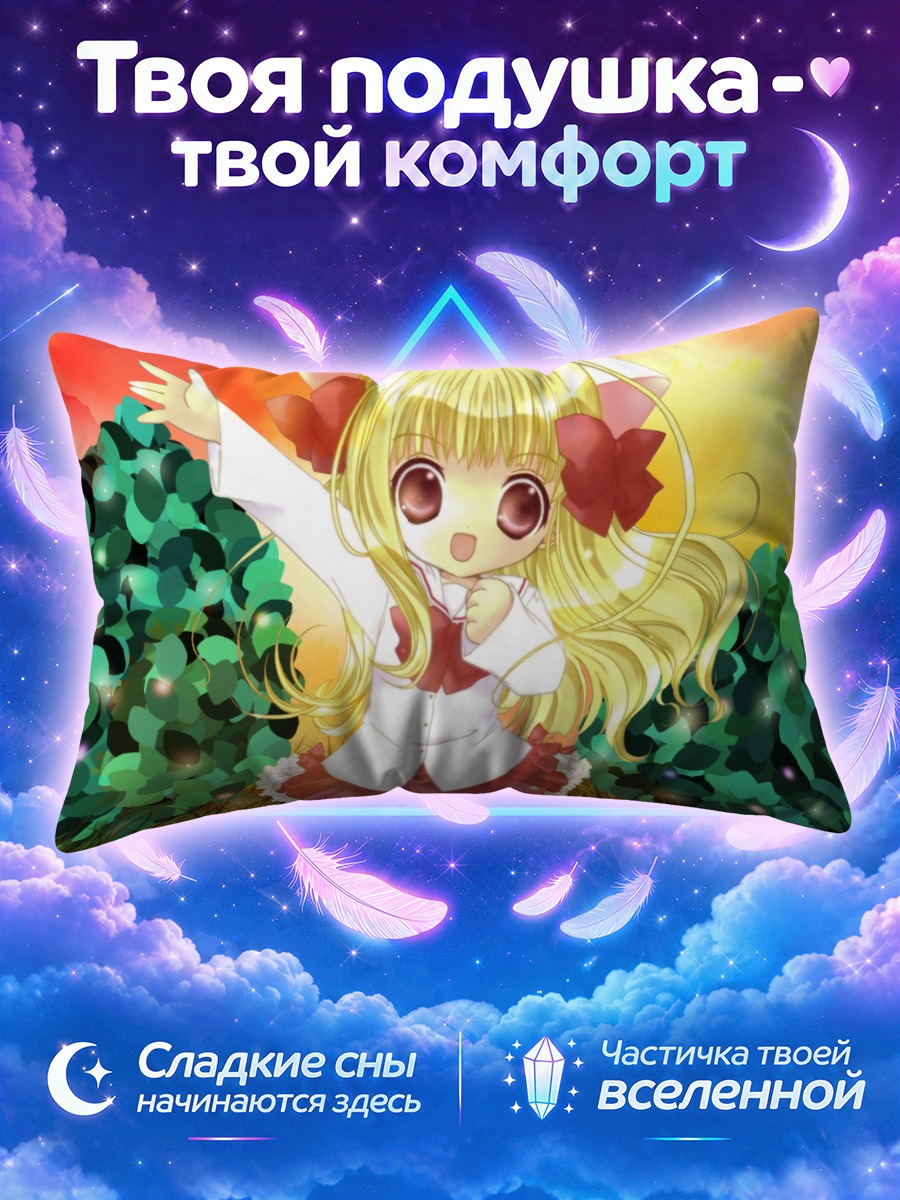 Подушка Кобоши Уэмацу в саду