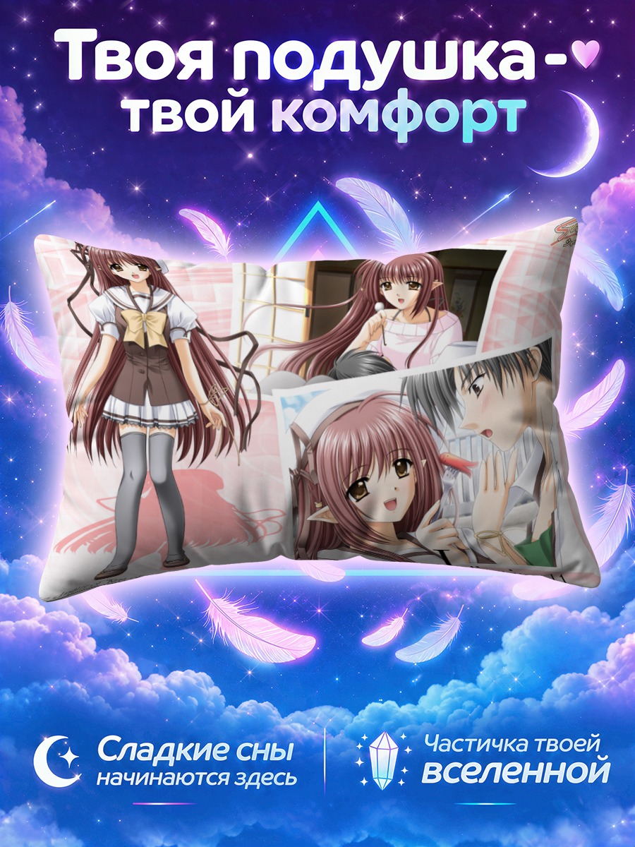 Подушка Лизиантус в школе