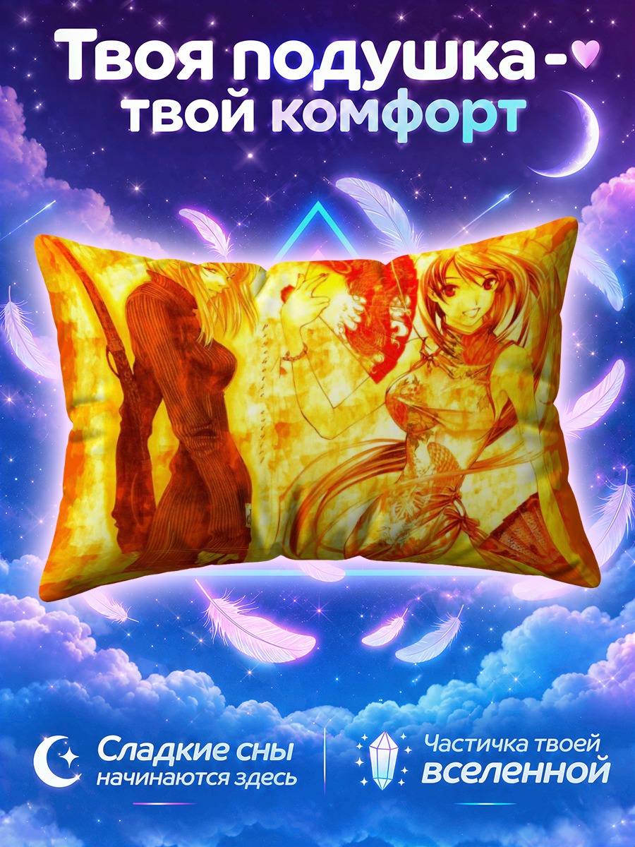 Подушка Майя Нацумэ с красным веером