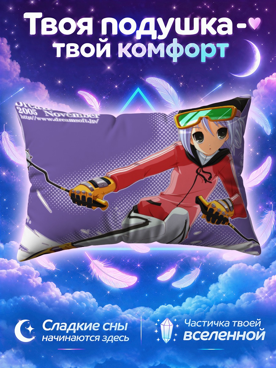 Подушка Сноубордистка в горах
