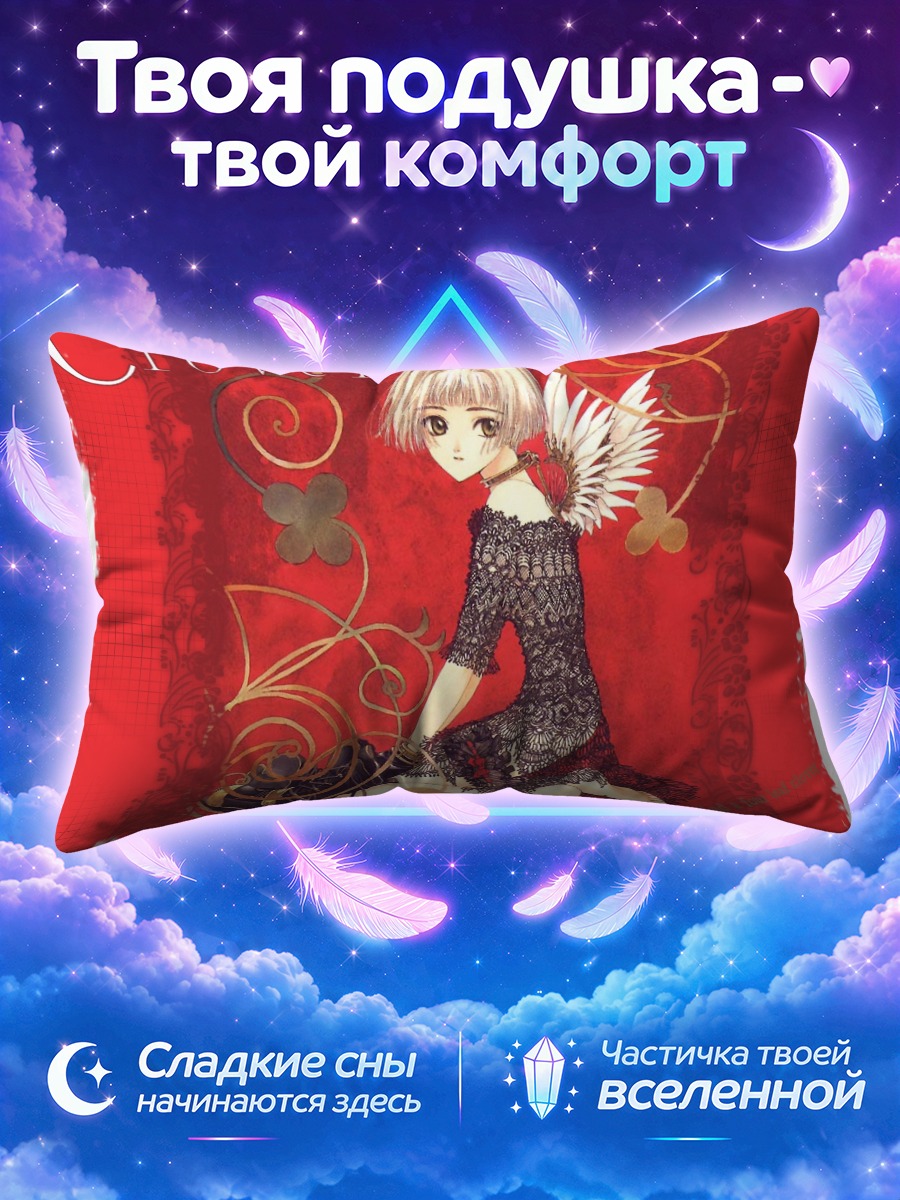 Подушка Сью в клевере