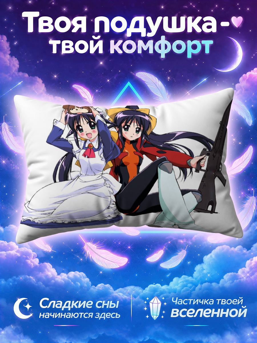 Подушка Махоро Махоро