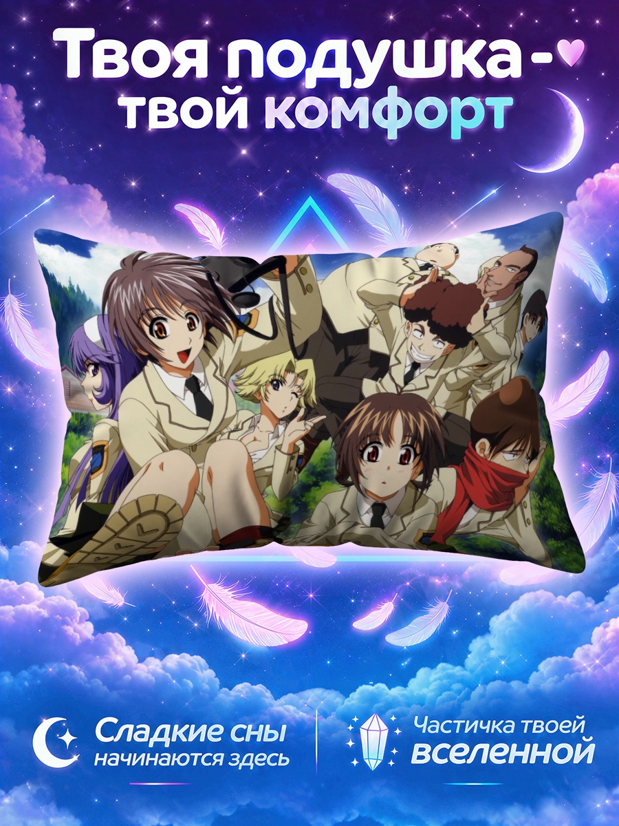 Подушка Девушка с камерой на склоне