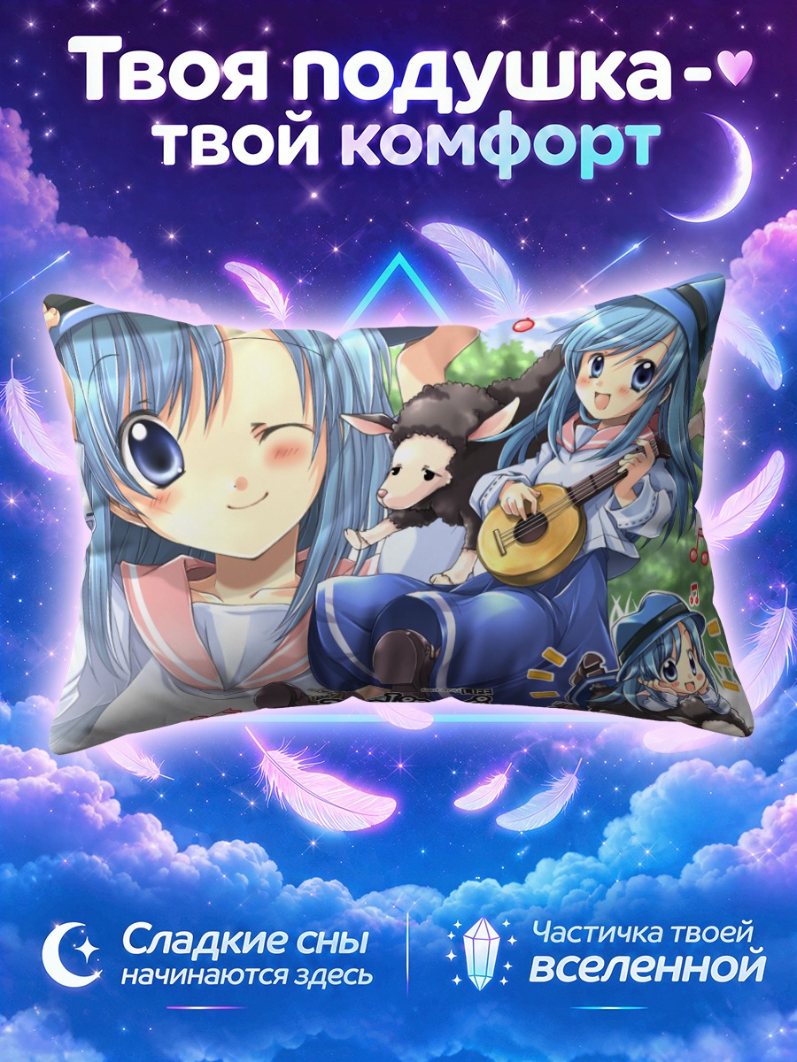 Подушка Лорна с лютней