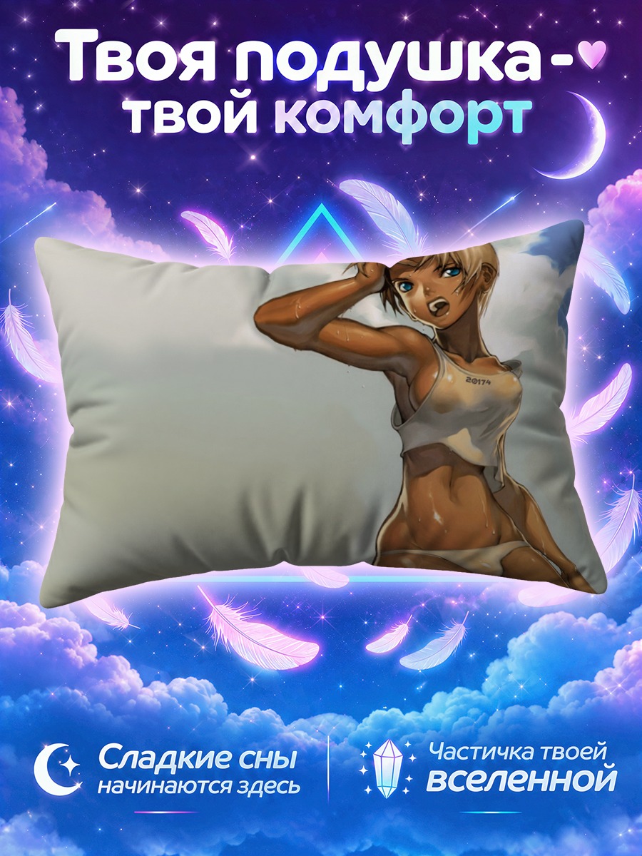 Подушка Девушка в белом бикини на фоне неба